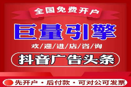 信息流广告投放案例分析：跨界合作